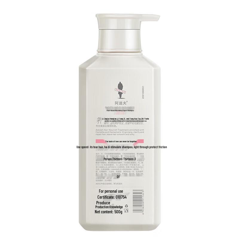 Adolph Plant Extract Shampoo & Safeguard Body Wash Bundle