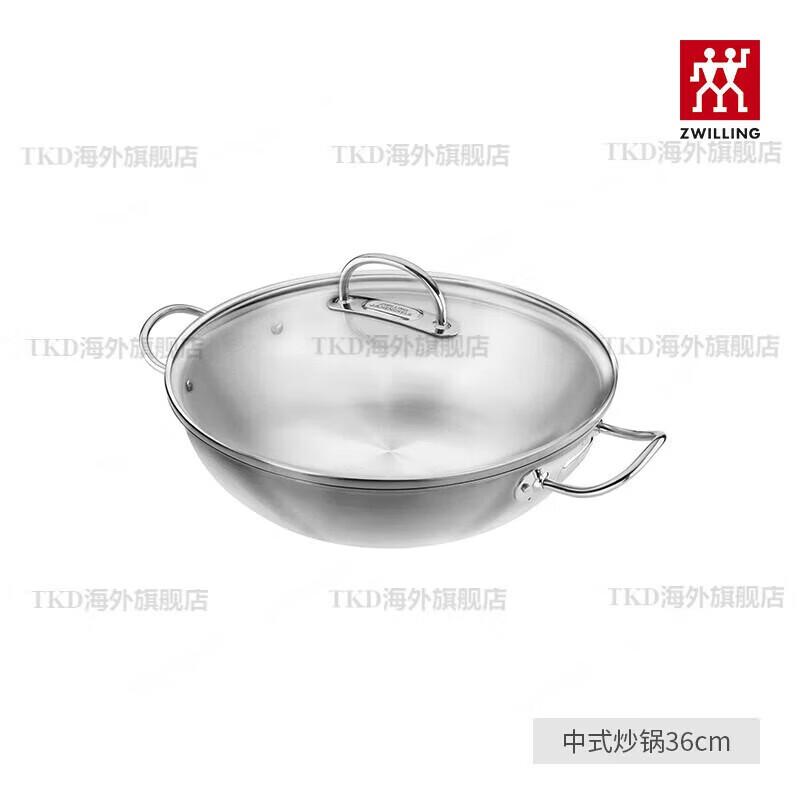 ZWILLING Prime Stainless Steel Chinese Wok