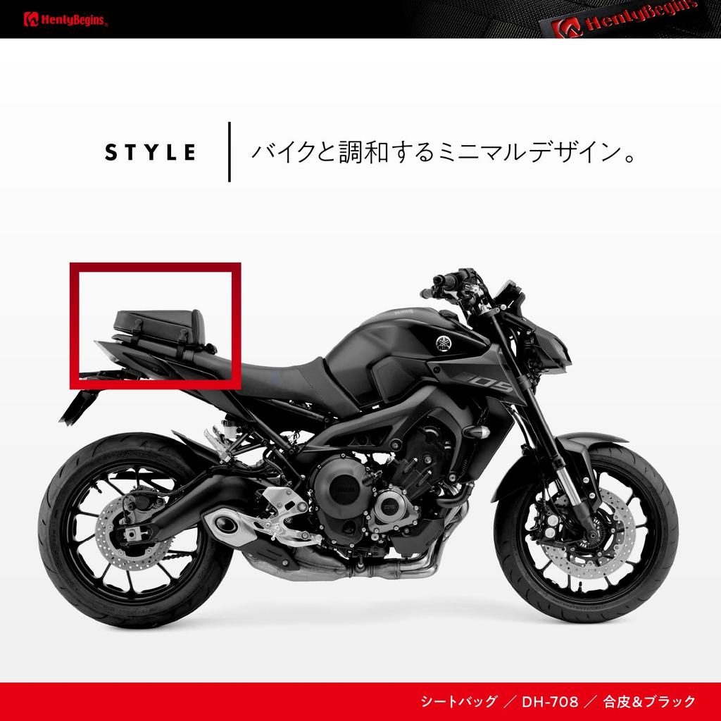 Henly Begins Daytona Motorcycle Seat Day Trip Includes Easy Ring 95741 Bag, 4L, Size, Black, Belt, DH-708