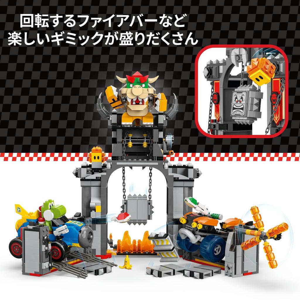 LEGO Super Mario Mario Kart - Bowser's Castle 72039 Toy for Boys and Girls