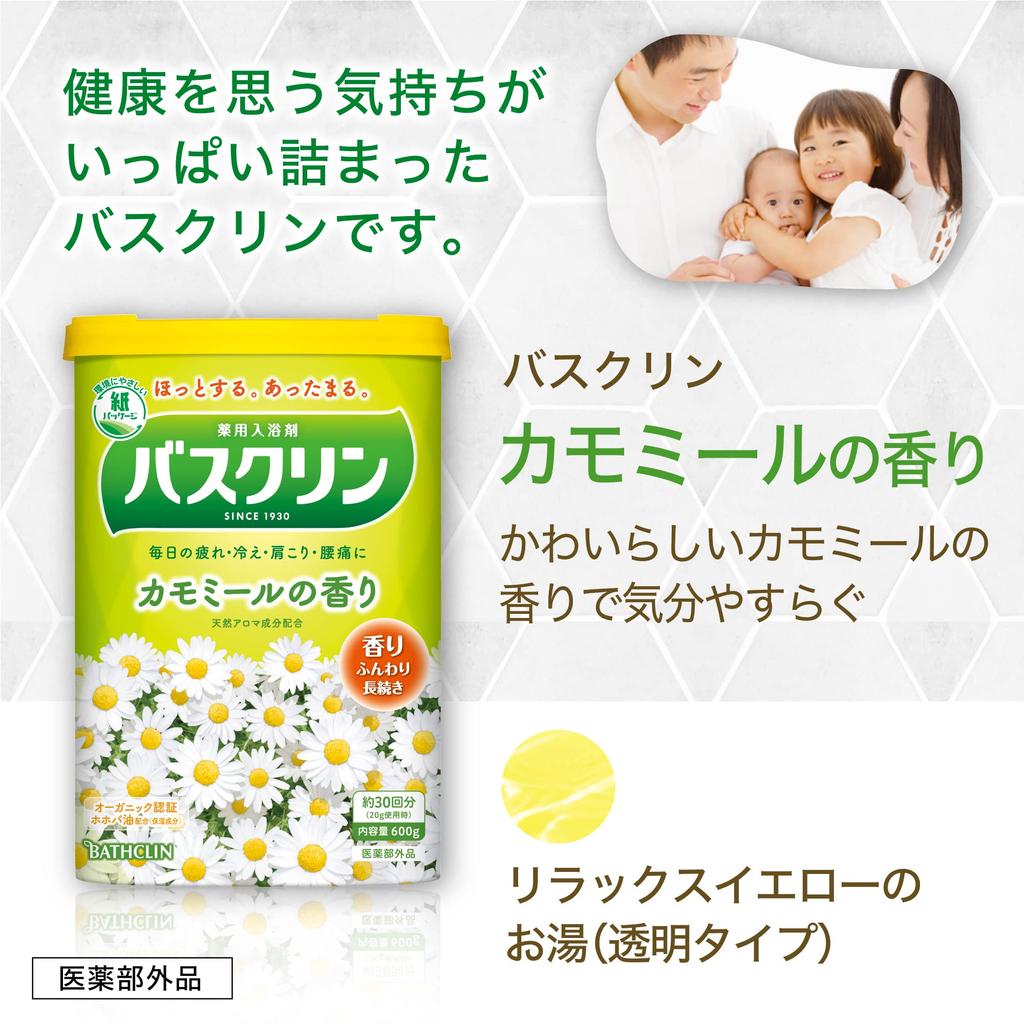 Bathclin Badesalz Kamille 600g [Quasi-Arzneimittel] Granulat, Duft, (x 1)