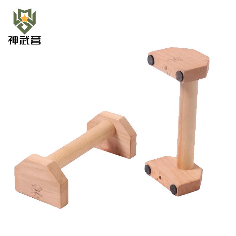 

Shenwuying Wooden Push-up Stands