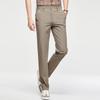 Men's Summer Cool Touch High-Stretch Casual Pants