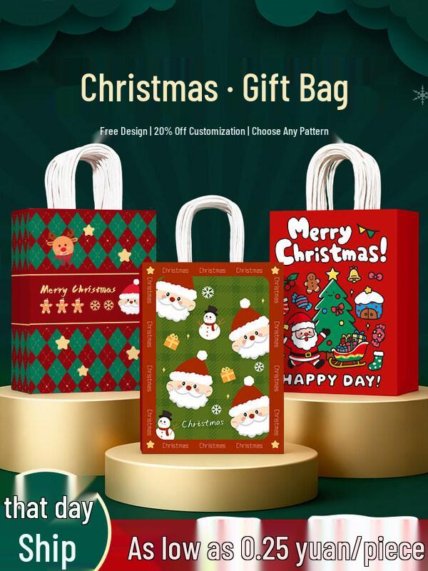 ZISIZ Christmas Souvenir Gift Bag
