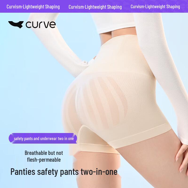 

Women s High-Waist Seamless Anti-Chafe Safety Shorts L