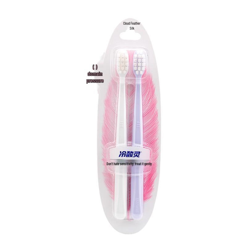 Lengsuanling Sensitive Care Toothbrush (2-Pack)