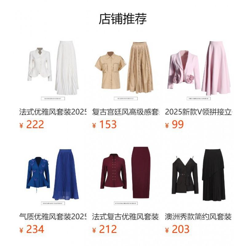 French Elegant Style Suit Irregular Three-dimensional Flower Top + Temperament Hip Skirt Women's