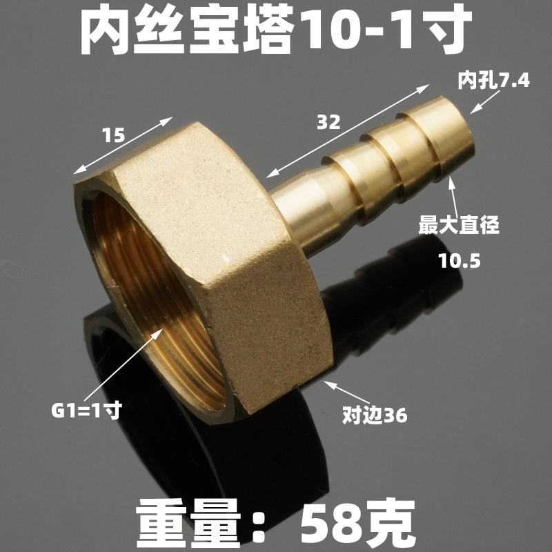 3/4" 1" 1-1/4" BSPP Female To 8/10/12/14/16/19/25/32/38 mm Hose Tail Barb Brass Plumbing Fitting Conenctor Water Gas Home Garden