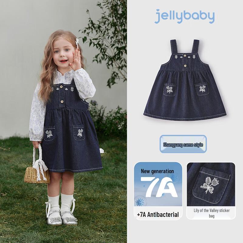 Джинсовая юбка-сарафан для девочек JELLYBABY с французской вышивкой 120