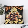 Pillow Case Anime Ball 40Th Anniversary Birthday Print Pillow Cover For Living Room Bed Chair Fashion Pillowcases