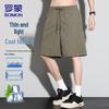 Men's Quick-Dry Breathable Ice-Feel Summer Shorts