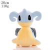 Pokemon Plush Toy: Charmander, Squirtle, Bulbasaur, Snorlax Doll