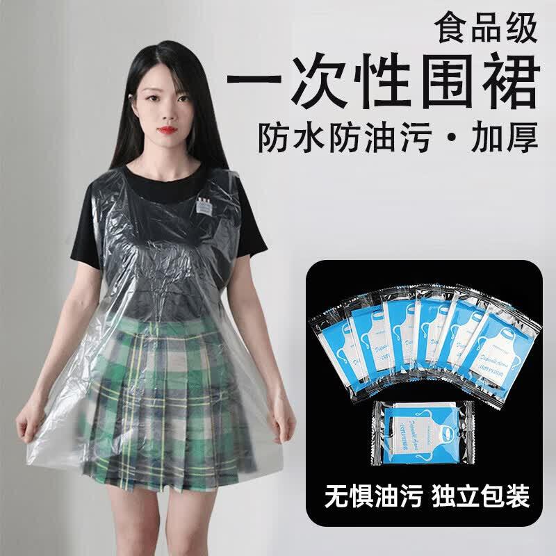 JIAQILI Disposable PE Plastic Aprons