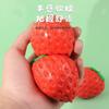 Simulation Strawberry Squishy Creative Prank Toy For Stress Relief, Squeezable Slow Rebound Squishy Fun Gift For Friends
