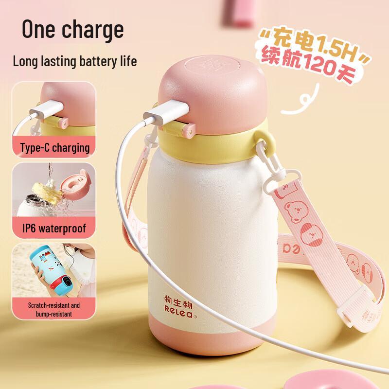 RELEA Smart Fingerprint Lock Kids Insulated Water Bottle