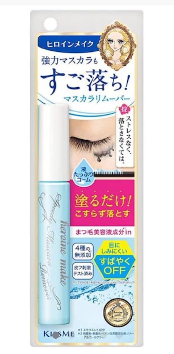 

Heroine Make Mascara Remover 1 (Blue Bottle, Set)