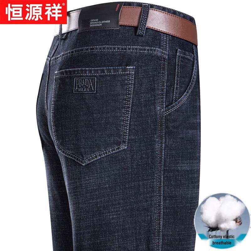 Hengyuanxiang Men's Organic Cotton Straight Fit Stretch Jeans