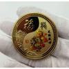 Twelve Zodiac Commemorative Medals, Colored, 4.5mm, Zodiac Gold Coins, Handicrafts, Christmas Gift, Stocking Stuffers
