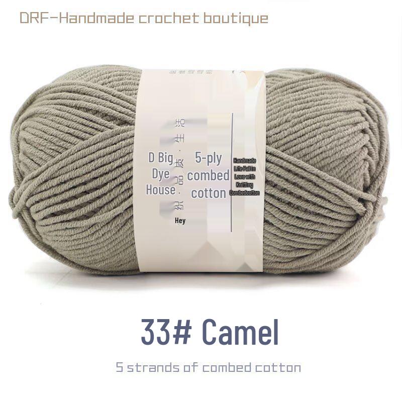 5-Strand Combed Milk Cotton Yarn for DIY Knitting - Baby Blankets, Doll, Scarf Material.