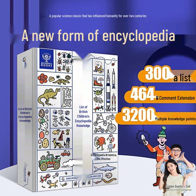 British Children s Encyclopedia Knowledge List Book