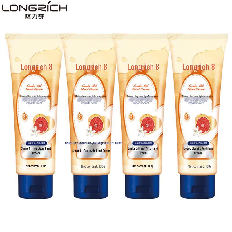 Longliqi Snake Oil Fruit Acid Hand Cream