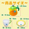 Toy Royal Tea Time Set Toy Gift Boxed (Coffee Cup/Coffee Dish/Coffee Pod) Children's (Heisei Retro/Colorful)