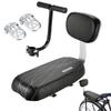 Bicycle Back Seat Bike PU Leather Soft Cushion Rear Rack Seat Children Seat with Back Rest  Armrest Footrest Bicycle Accessories