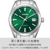 CITIZEN COLLECTION Mechanical Pine Needle 10 ATM Water Watch, 38mm, Green, See-Through Back, Resistance, Green, NB1051-56W, Men's