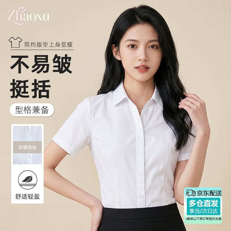 Women s Slim Fit Professional White Short Sleeve Shirt 40 белый короткий рукав