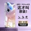 The New Huawei Pura11 Official Gradual Change Glass Phone Case 11promax Comes with a Lens Film Protective Case