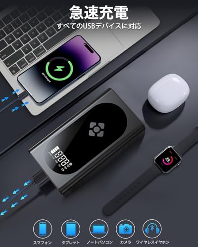 JUUE Jump Starter, Špičkový proud 3000A, Elektrická vzduchová pumpa, Vybaven kompresorem, Startér motoru, 15800mAh, Nouzový start pro automobily, Baterie