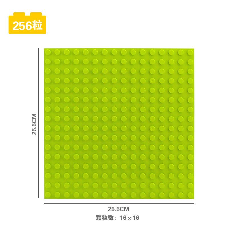 256 Dots Large Particle Building Blocks Baseplate DIY Bricks Base Plate Construction Accessary Toys For Children Christmas Gifts
