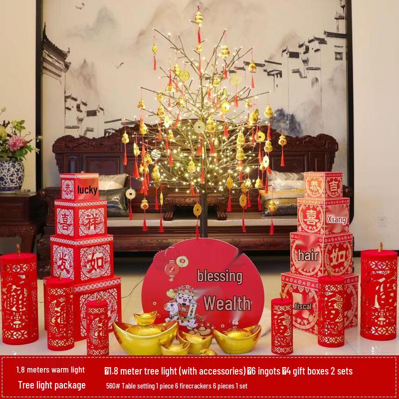 1.8m New Year Prosperity Tree Light