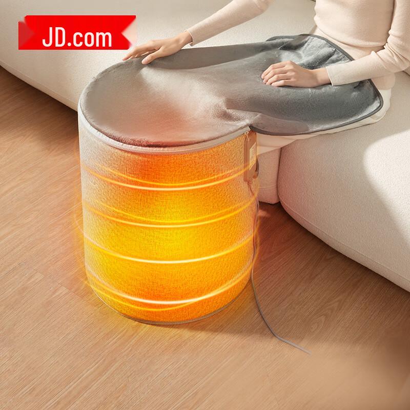 Jingdong Zhizao Versatile Electric Heating Blanket & Foot Warmer