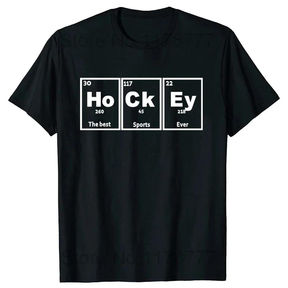 Funny Graphic Streetwear Short Sleeve Birthday Gifts Eat Sleep Hockey Repeat Christmas TShirts Unisex Style Shirts for WoMen