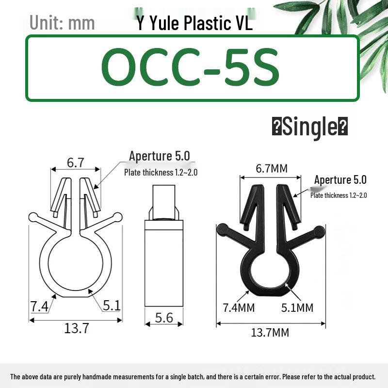 OCC Round Fixed Base Cable Tie Mount Wire Clip PC Board Plug-in, M5 Hole (Single Piece)