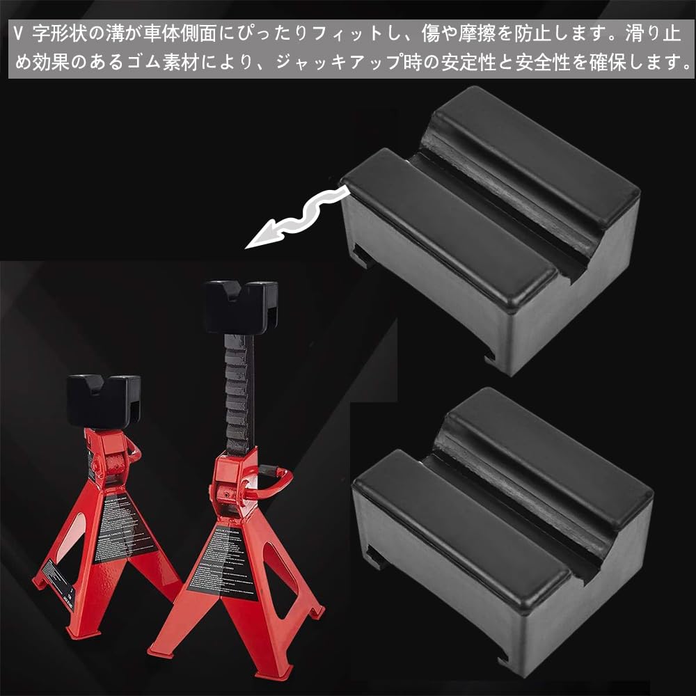 DFsucces Jack Pad Rubber Pad for Rigid Rack Ultra Durable