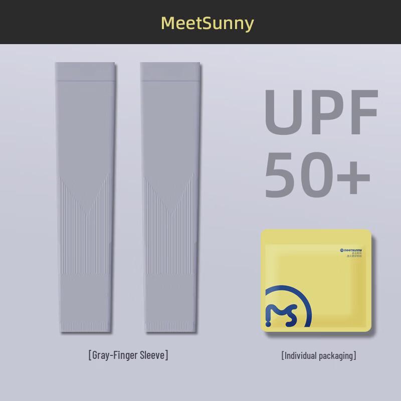 MEET SUNNY UV Protection Ice Silk Arm Sleeves HB01