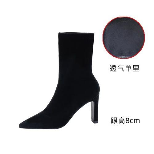 Thin Heel High Heel Short Boots Children's New Pointed Suede Elastic Thin Boots In Autumn and Winter 2025 Thin Tube Socks Boots
