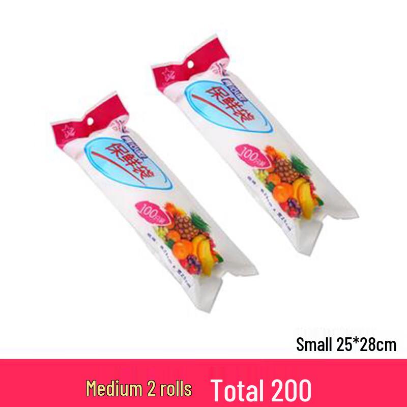 Ally Thickened Vest-Style Refrigerator Food Storage Bags