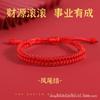 Handmade Woven Adjustable Bracelet for Women Unique Tail Knot Design Durable Braided Cord Jewelry Suitable for Everyday Wear and Gift