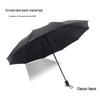 Nanjiao Men's Tri-fold 10-Rib Business Umbrella