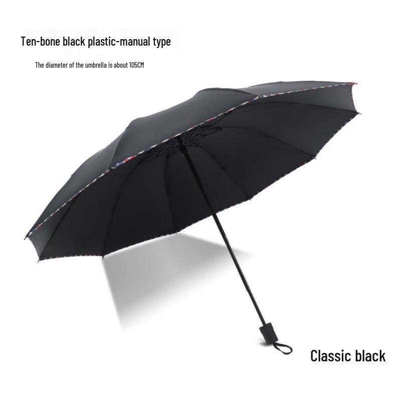 Nanjiao Men s Tri-fold 10-Rib Business Umbrella