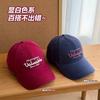 Baseball Cap Street Trend Brand Soft Top Cap Student Hat Cotton Wide Brim Show Face Boys and Girls