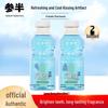 Sanban Probiotic Mouthwash (2 X 250ml)