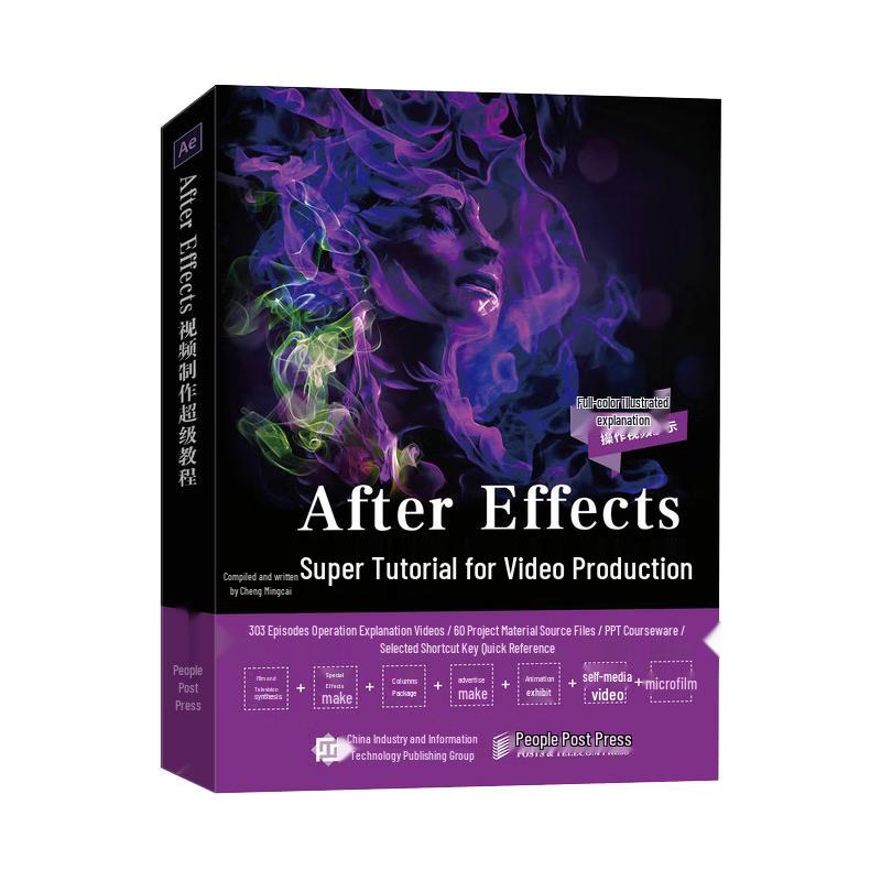 After Effects Video Production Tutorial