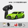 ABBH1 1:43 Scale RC 4WD Drift Alloy Car with Gyro Remote Control Toy for Boys Children's Christmas And Halloween Gifts