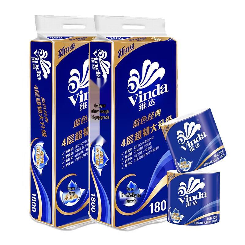 Vinda Blue Classic 4-Ply Toilet Paper