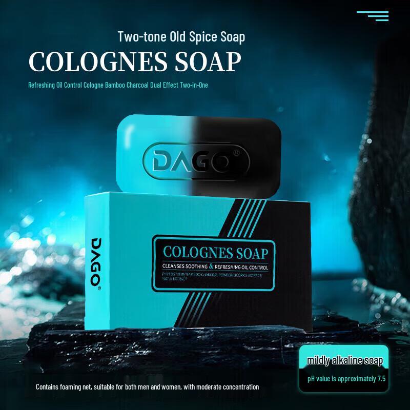 DAGO Men's Cologne Cleansing Soap Set