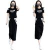 2026 Women's Chic Summer Sports Dress Suit - Age-Reducing Short Sleeve Skirt Two-Piece Set